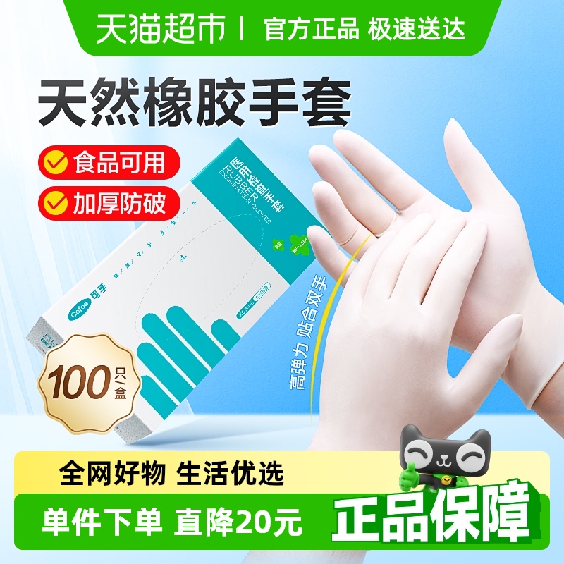 齺ҽһƼҽר59.9Ԫ