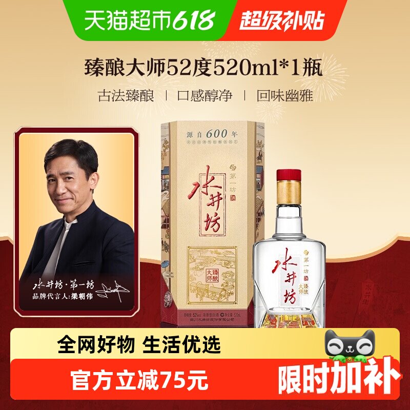 商品图