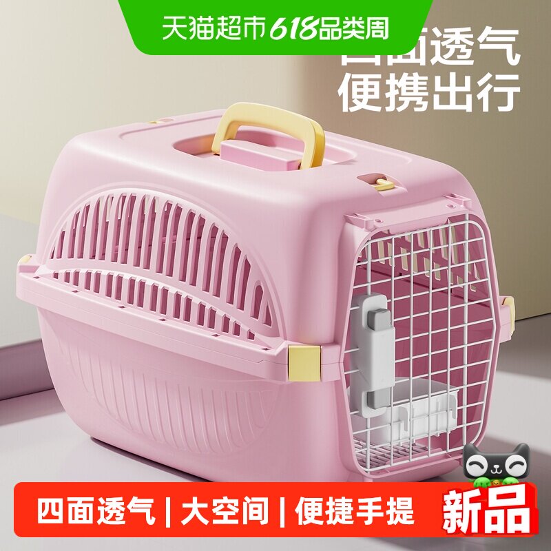 猫咪航空箱猫笼子便携外出专用猫包车载手提猫箱子狗笼宠物托运箱