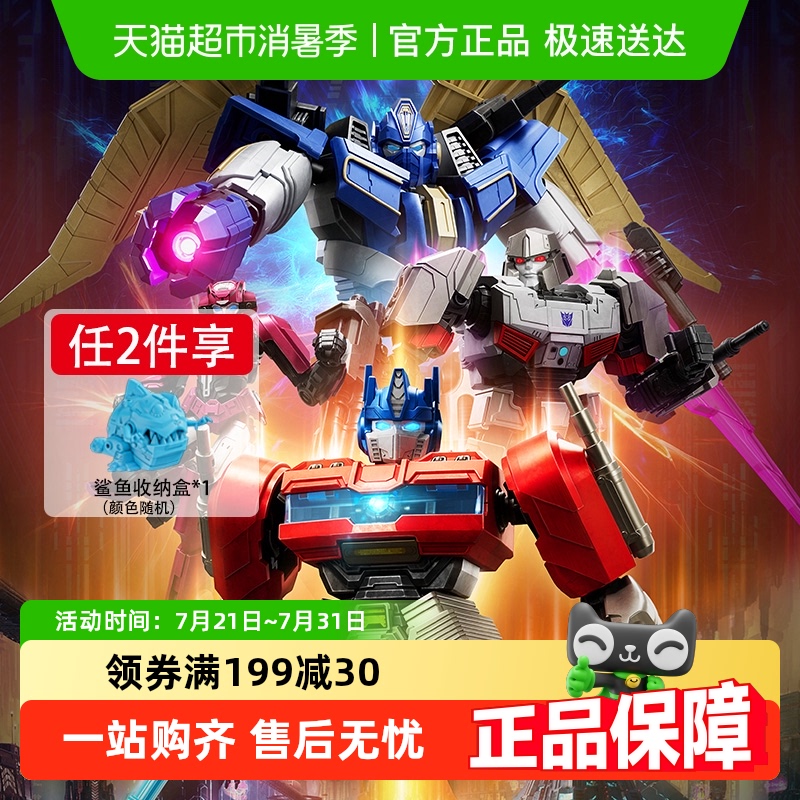 布鲁可变形金刚超越版积木人