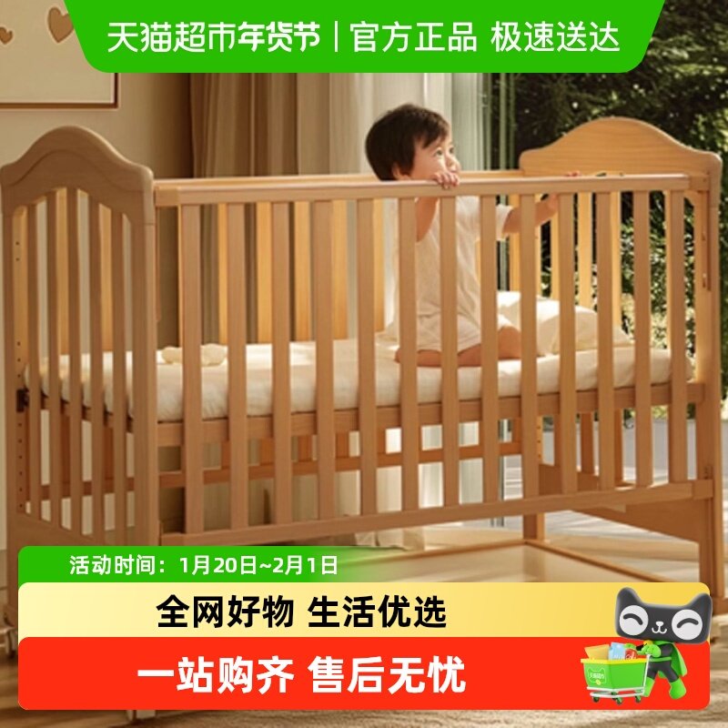 KUB可优比婴儿床实木拼接床多功能摇篮新生小床可移动儿童宝宝床,住宅家具,婴儿床,淘宝优惠券,粉丝福利购,淘宝优惠卷