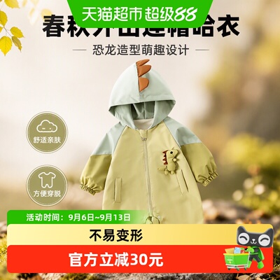 Kmicashmre婴儿连体衣亲肤透气
