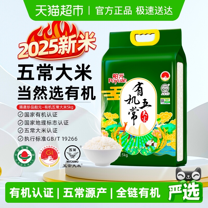 2025ףԪл峣5kg׶10װر