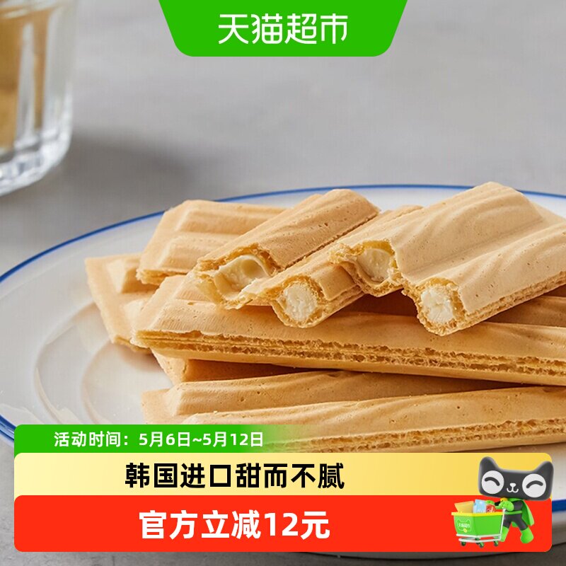 韩国克丽安奶油榛子味酥脆饼干办公室解馋控卡休闲饱腹零食礼