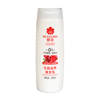 蜂花护发素无硅油滋养补水