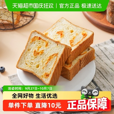 禾念无蔗糖厚切肉松吐司面包