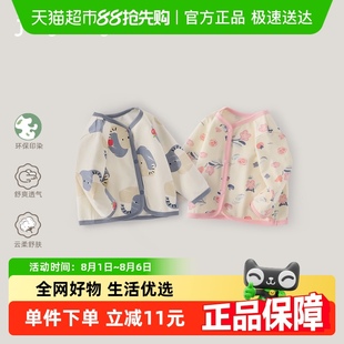 甜美衣服宝宝春装 7A抗菌 儿童外套男小童春秋印花开衫 小女孩春季
