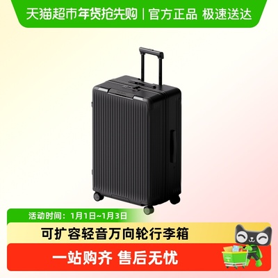 CECE万向轮PC可拓展旅行箱