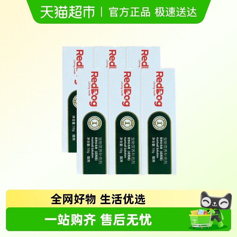 �칷è�仯ë���º���ë10g��6�� 15.1Ԫ(��88VIP 95��)