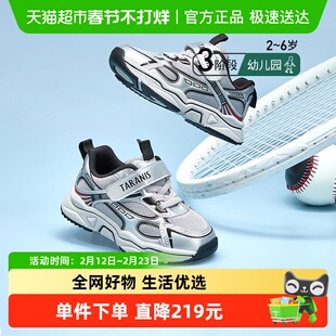 泰兰尼斯秋季运动鞋时尚稳步潮流户外男童软底舒适女童休闲跑步鞋