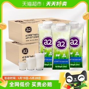 24盒 a2全脂纯牛奶200ml 2组澳大利亚原装 进口营养早餐奶盒装 整箱