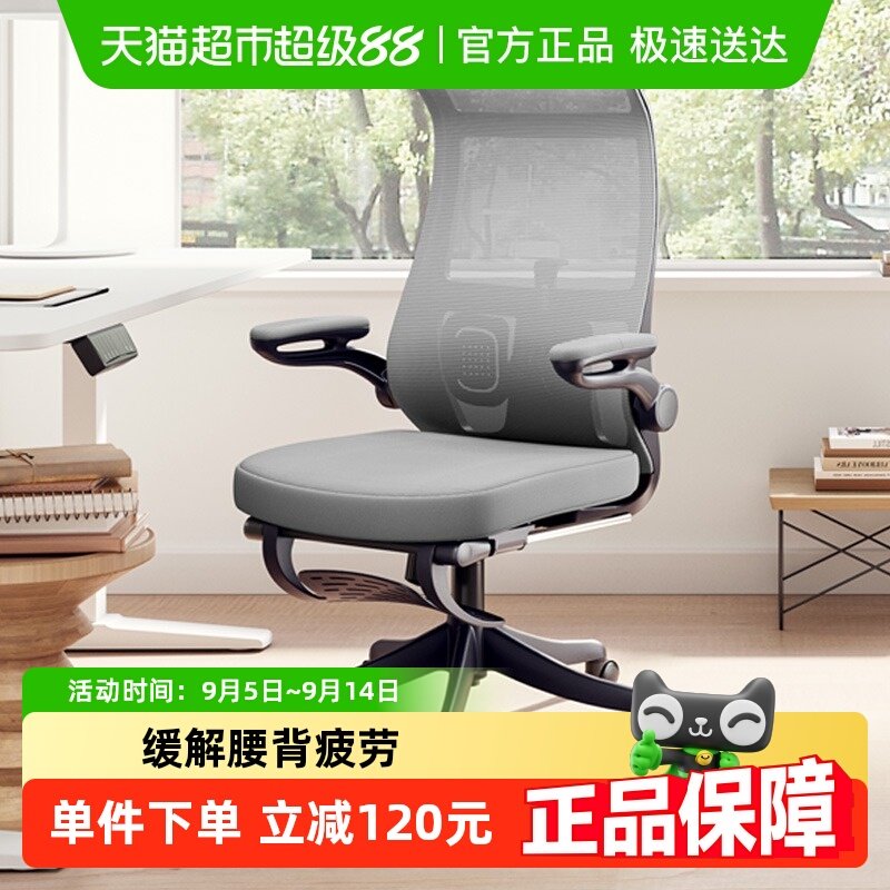 ���մ�s pro�����μ������幤ѧ�������칫�����ʿ���ת�θ�����