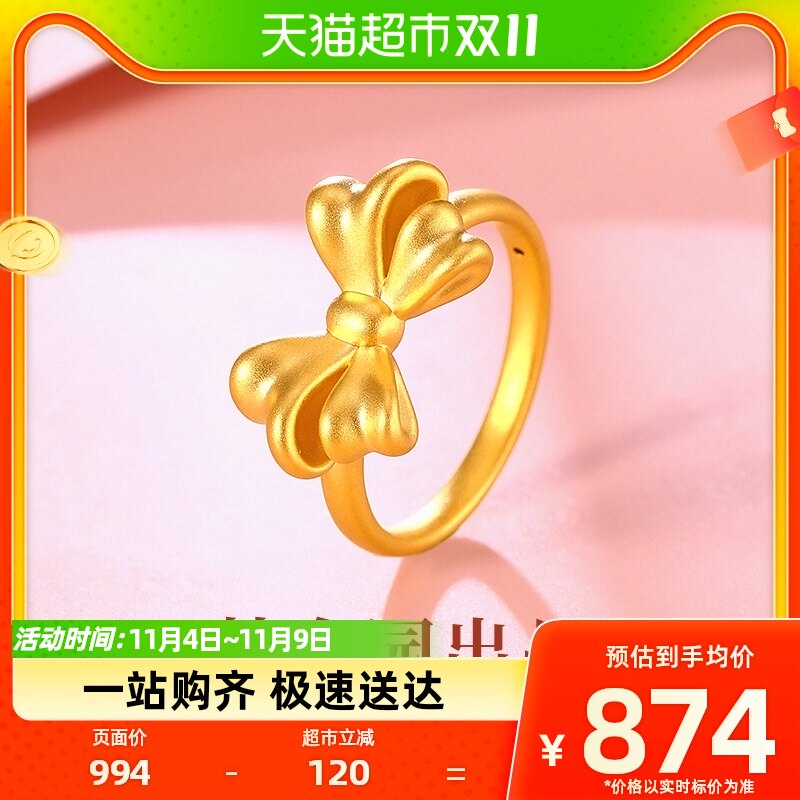 梦金园在逃公主蝴蝶结黄金戒指甜美少女心足金指环硬金送女友礼物怎么样,好用不?