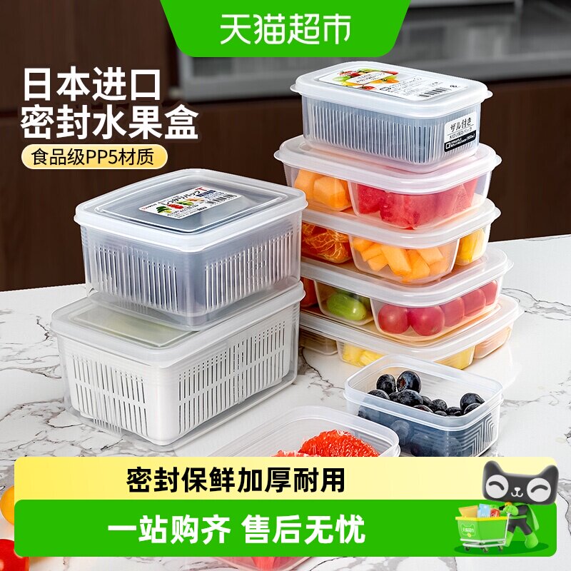 NAKAYA儿童便当盒分格沥水保鲜图片