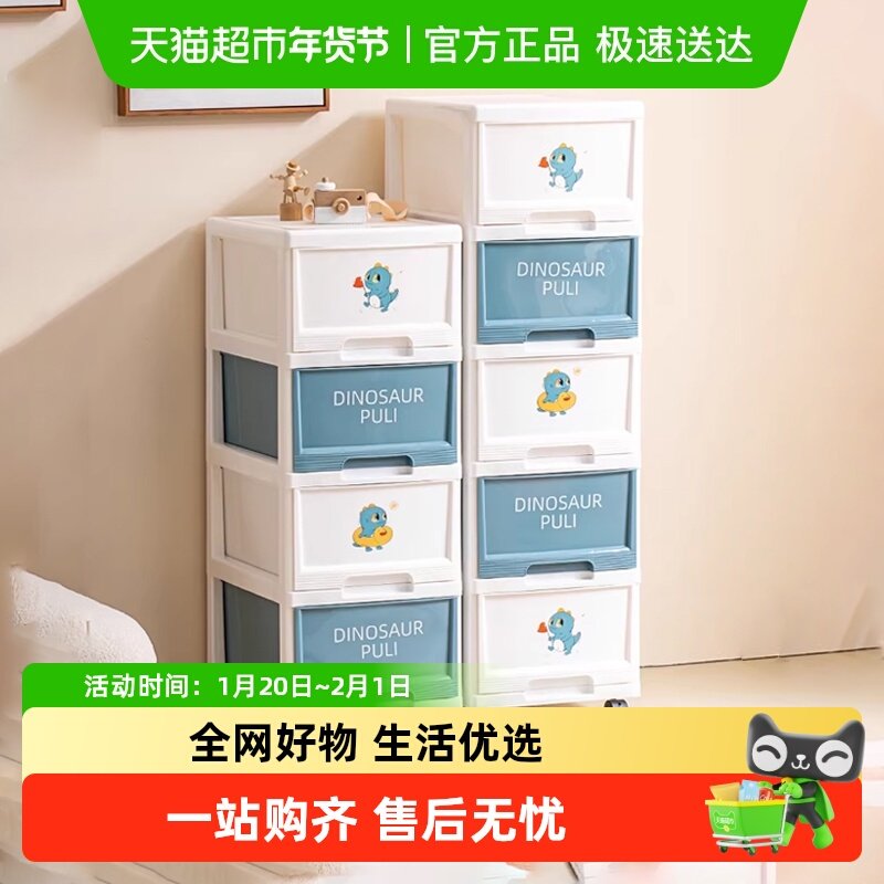 禧天龙床头柜家用卧室抽屉式玩具零食卡通五斗柜办公室窄缝收纳柜,收纳整理,收纳柜,淘宝优惠券,粉丝福利购,淘宝优惠卷