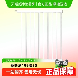 白色延长件加长件宠物围栏狗狗门栏狗栅栏室内家用隔离防护栏栏杆