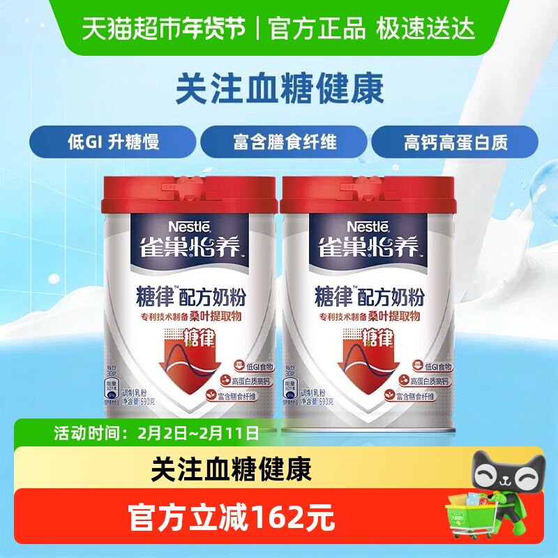 [�������Ż�]ȸ����������������ɣ�ల�䷽ţ�̷�690g*2�޵�GI