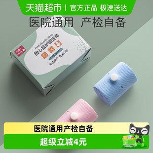 babycoupe胎心监护带产检监测绑带托腹带孕晚期孕妇专用胎监带2条