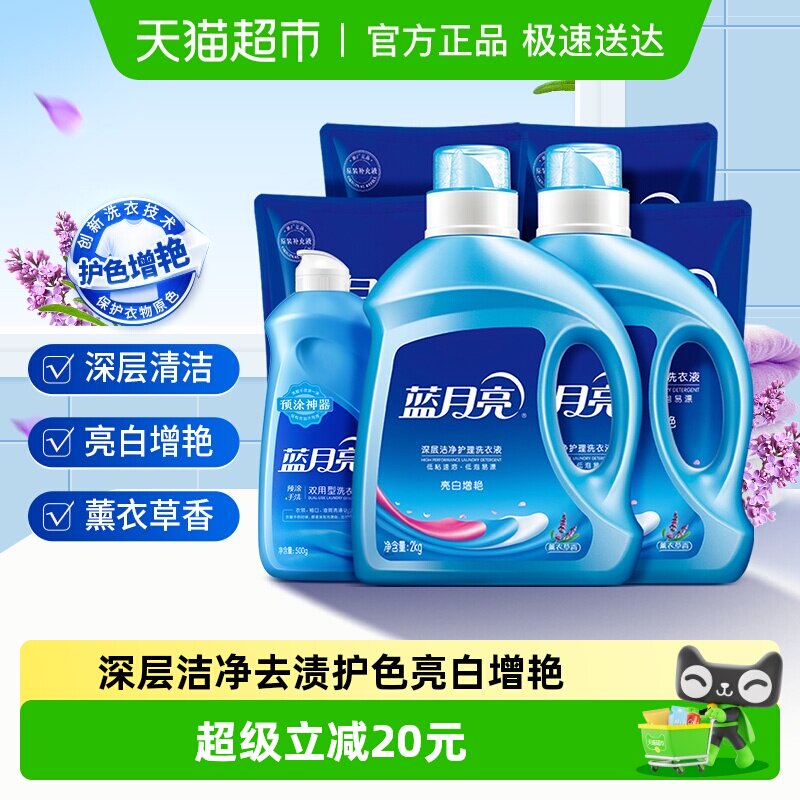 ������ϴ��Һ13����������޹�²������ʵ����������Ʒ�־�����װ 42.96Ԫ