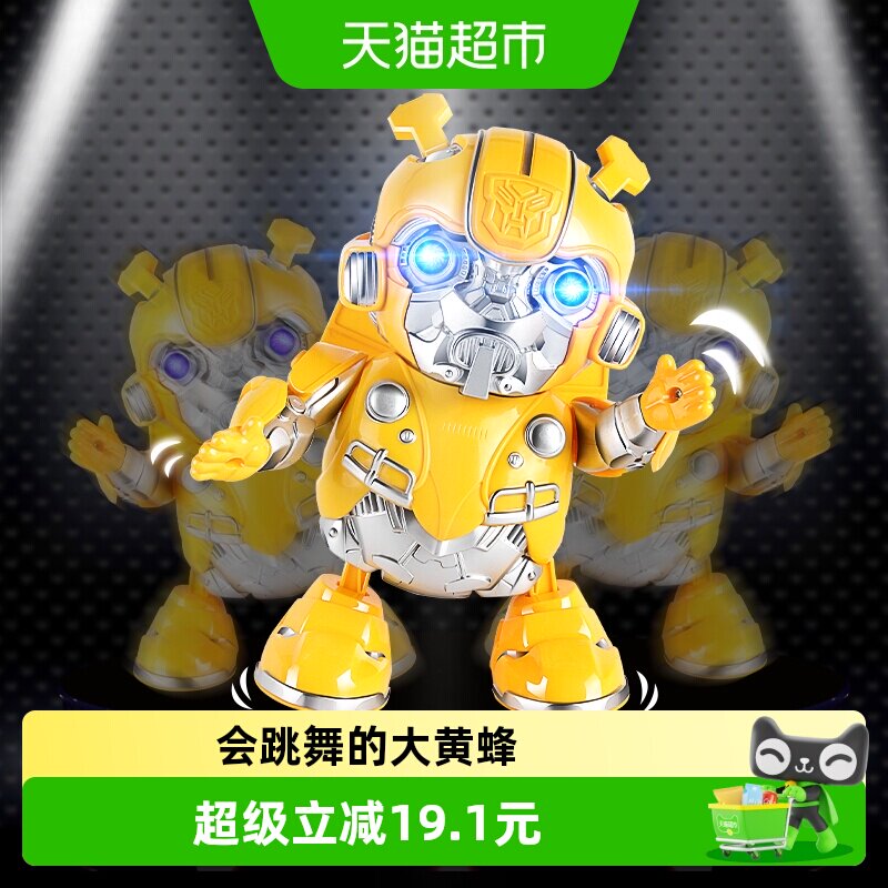 正版变形金刚大黄蜂会动机器人电动唱歌跳舞玩具男六一儿童节礼物