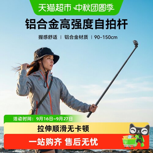 TELESINInsta360自拍杆伸缩顺畅