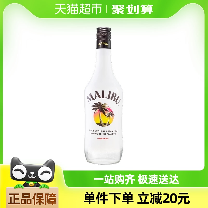 Ҭζķ700ml1ƿ140.6Ԫ2(70.3Ԫ/88VIP 95)