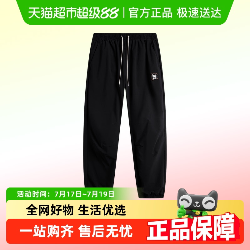李宁运动裤男宽松束脚休闲长裤
