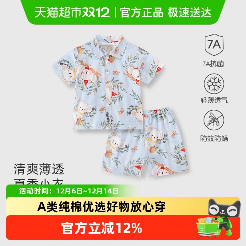 彩婴房男女短袖短裤婴儿夏季套装