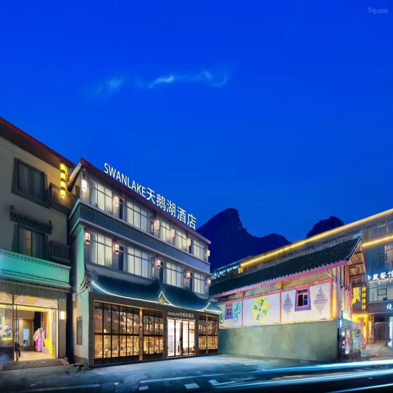 酒店位于美丽的世界风景名胜区九寨沟风景区 酒店毗邻国家AAAAA九寨沟自然风景区约500米 距离九寨千古情旅游级景区1公里。 部分客房配备空调、地暖等，客房均为数字电视，地暖，24小时热水。