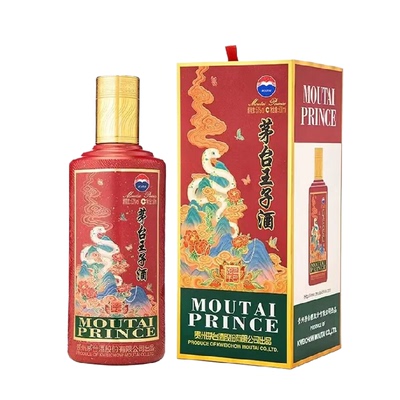 茅台王子53度蛇年