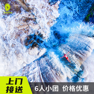 镜泊湖一日游 6人拼车小团上门接送哈尔滨牡丹江敦化出发包含门票