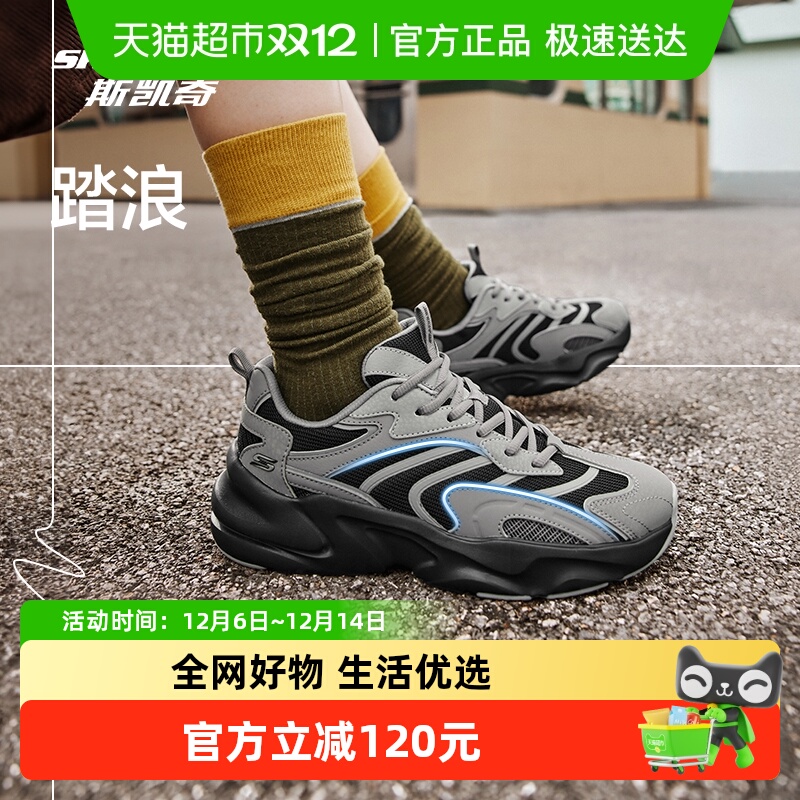 斯凯奇轻质舒适熊猫鞋运动鞋