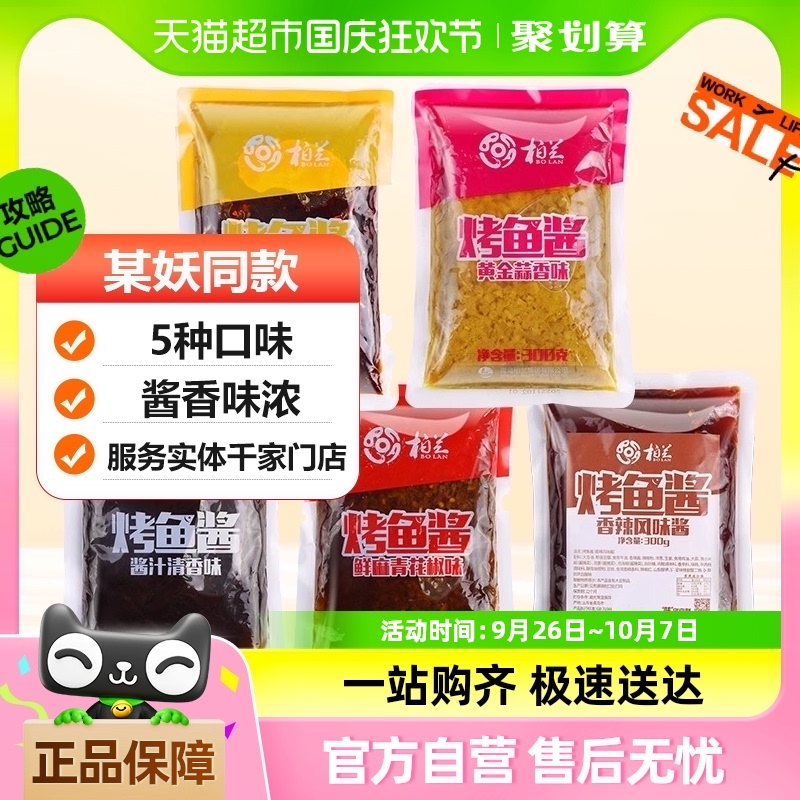 ר໨ƽϼݰ300g18.36Ԫ(88VIP 95)