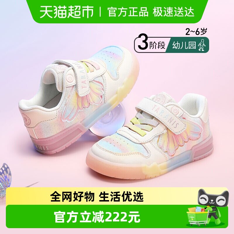 ̩����˹ͯЬ�����¿�����Ь�˶�ЬŮͯ�ɿؿ��ض�ͯ����Ь�Ӱ�Ь 246Ԫ