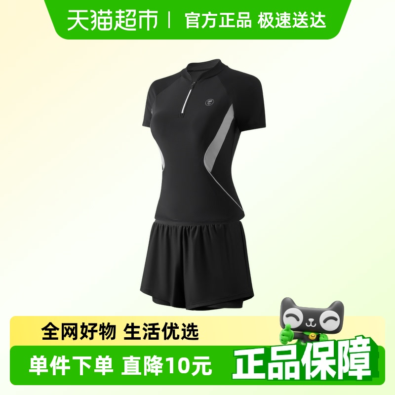 361泳衣女分体保守泡温泉泳衣
