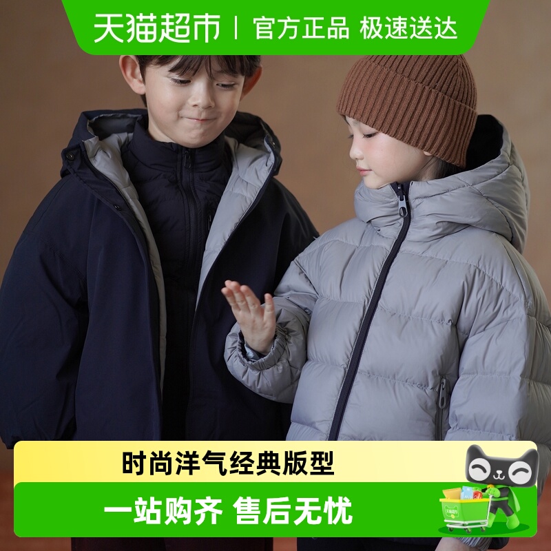 hacikis/哈齿加厚保暖羽绒服