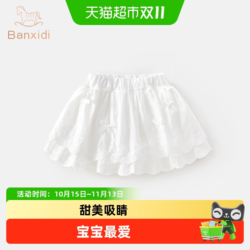班喜迪女童半身裙夏装2026新款宝宝公主裙蛋糕裙夏季儿童短裙秋季