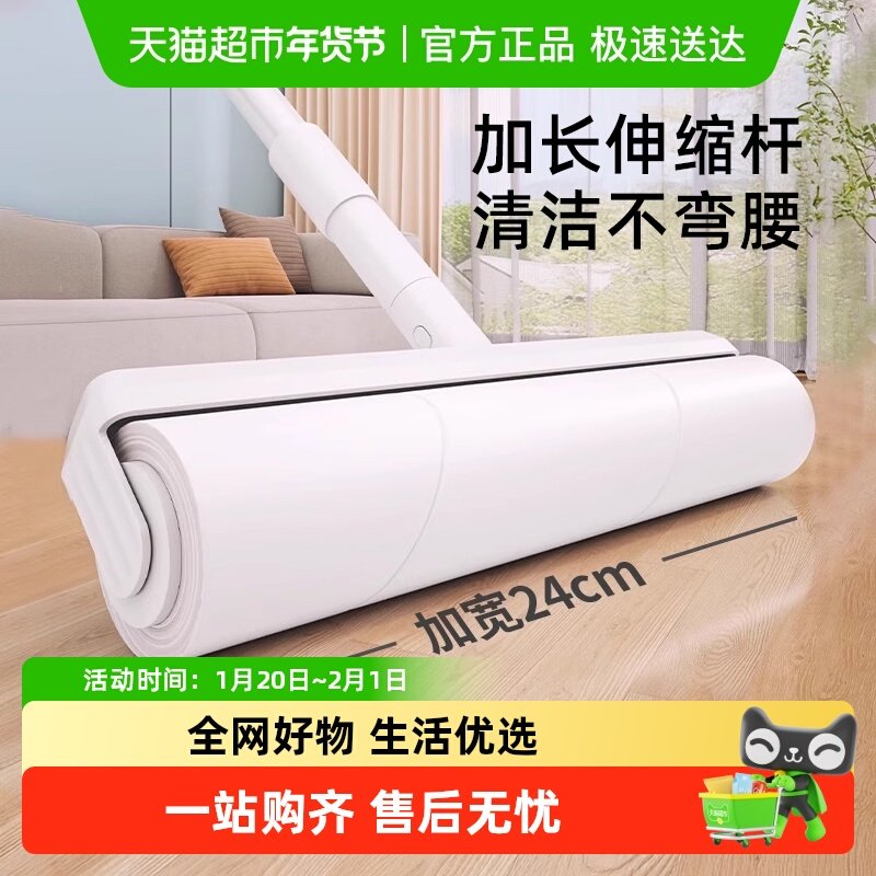 优勤粘毛器可伸缩长杆滚刷替换沾扫地板灰尘头发可撕纸猫狗毛,收纳整理,衣物除尘滚/粘毛滚,淘宝优惠券,粉丝福利购,淘宝优惠卷