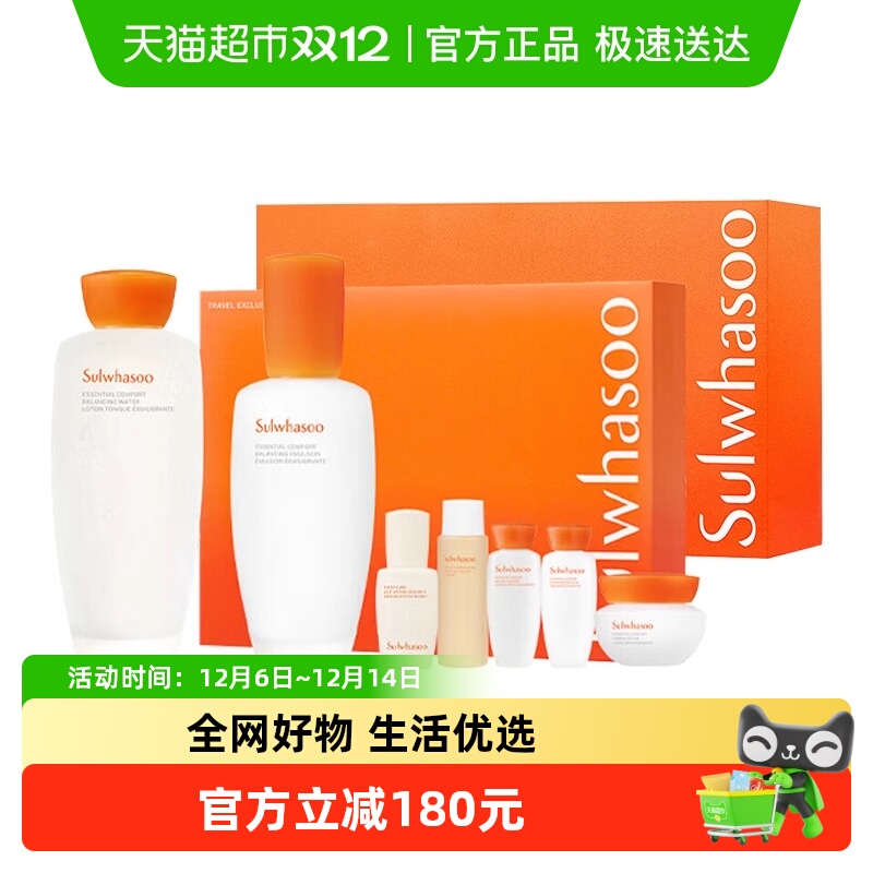 ԽҸŻݡѩӯˮ7*2޻ 493.8Ԫ