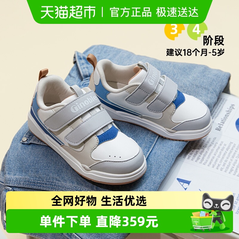 基诺浦舒适防护丹宁学步鞋