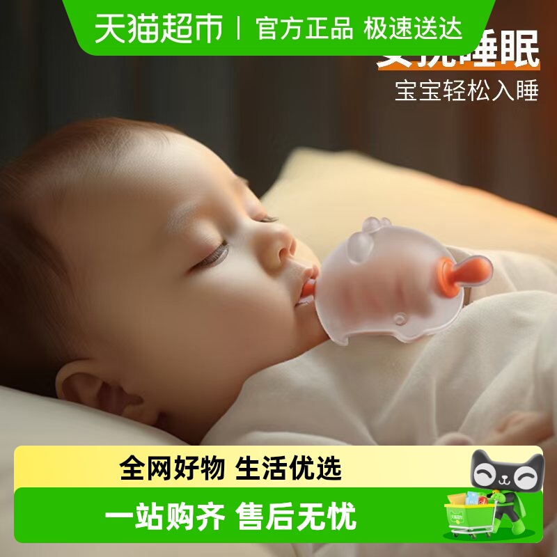 ELLABAILY婴儿硅胶可啃咬牙胶