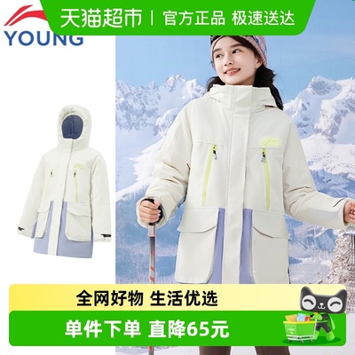 李宁童装儿童女童中长款羽绒服2