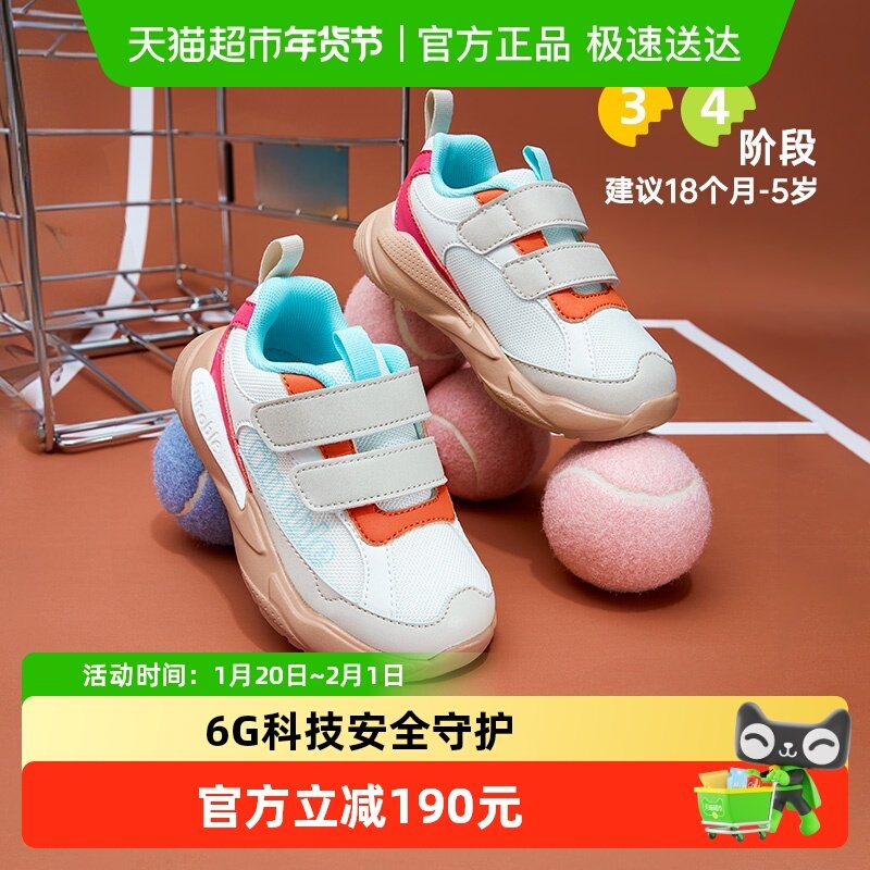 基诺浦机能鞋秋款季时尚撞色婴幼儿男女宝宝学步鞋GW1802,童鞋/婴儿鞋/亲子鞋,学步鞋,淘宝优惠券,粉丝福利购,淘宝优惠卷