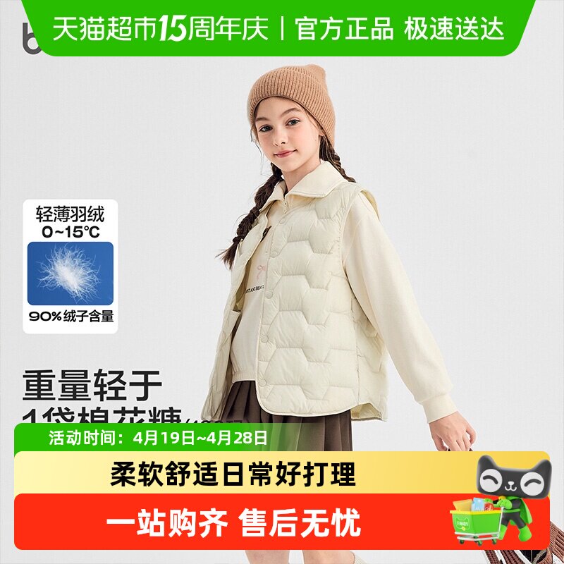 ��������ͯװ��ͯ����������ͯŮͯ�����¿��ﶬװ͸ʪ��ů�� 111.36Ԫ(��88VIP 95��)