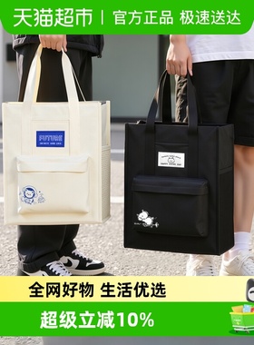 补习袋手提袋拎书袋补课包初中生专用作业收纳袋资料袋帆布袋试卷