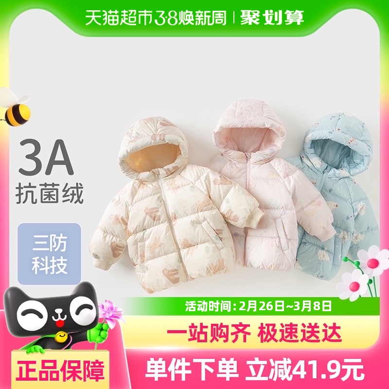 ޡάͯ޷װ2025¿ͯŮͯ291.74Ԫ(88VIP 95)