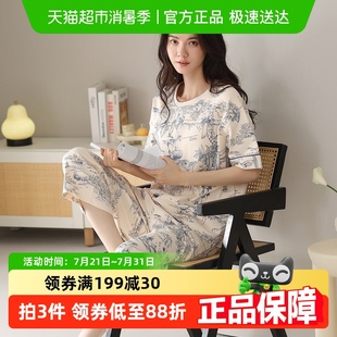 顶瓜瓜睡衣女士春秋季 纯棉套头印花清新宽松家居服套装 2025年新款