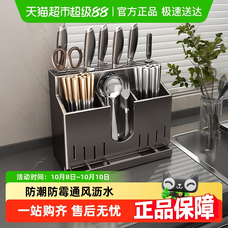 包邮优勤壁挂式筷子筒刀具收纳架