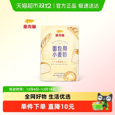 金龙鱼高筋面包粉