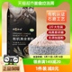 悦谷百味有机石磨黑全麦粉1.5kgx1袋 面包粉馒头粉中筋 家用